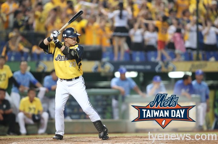 中信兄弟副領隊彭政閔 受邀紐約大都會「台灣日」開球 TaiwanDay 4 01 1