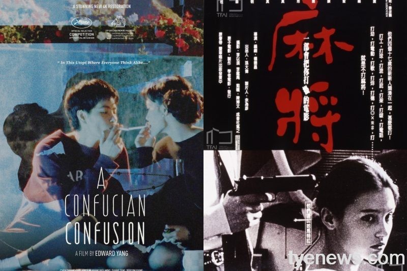 台灣名導楊德昌遺孀彭鎧立女士簽約北美館國家影視聽中心首推「楊德昌回顧展」