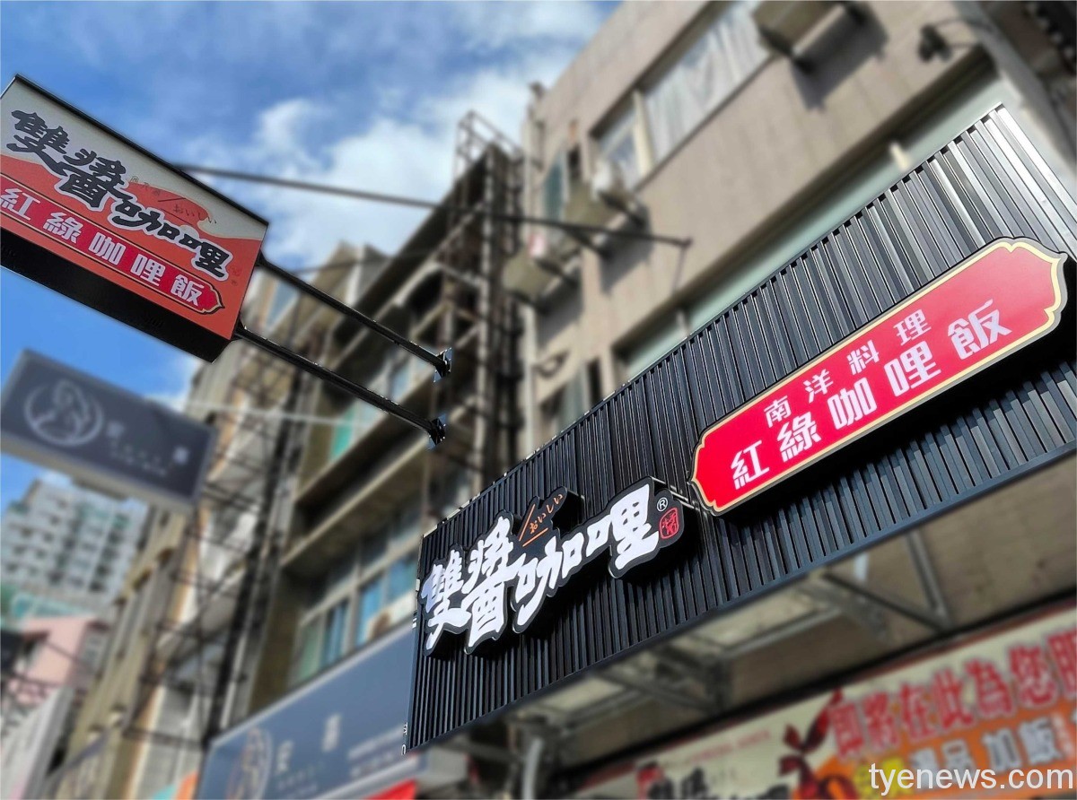 「雙醬」雙享受!游國基讓你品嚐特殊的美味咖哩 YES頂尖優良店家1