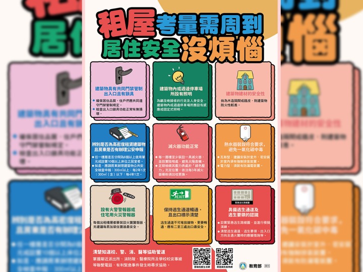 冬季使用熱水器應遵守「5要」原則 防範一氧化碳中毒 a6489e1b 7bcc 4b32 9c51 87e4752c4e14