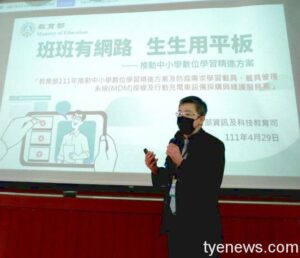 教育部砸200億 推中小學「生生用平板」