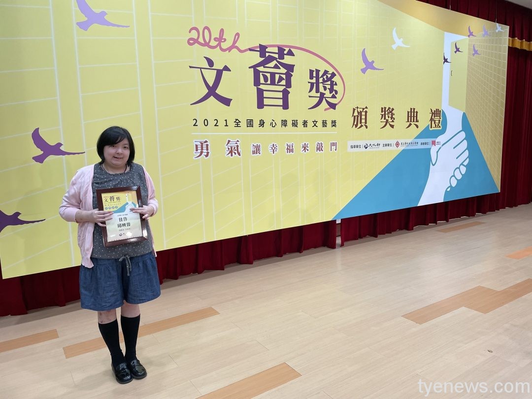 桃園高中邱映蓉鼓勵身障者逐夢 獲總統教育獎肯定