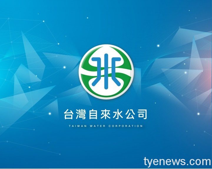 「水費緩繳」安心防疫!台水公司宣布5月帳單可延繳 cultural 0
