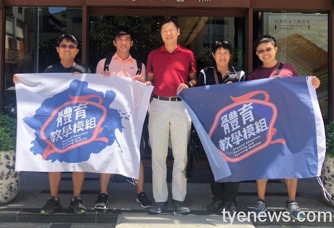 體育署研發課程教學模組 讓上課不再枯燥 ddc35274 7a31 4143 99dc 262a5a764581