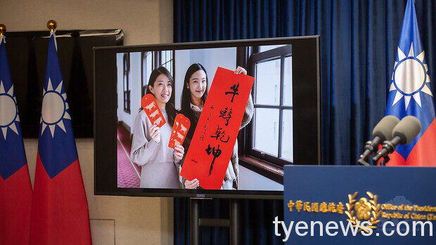 「牛轉乾坤」總統府公布110年春聯紅包袋及福袋樣式 file 203541 s