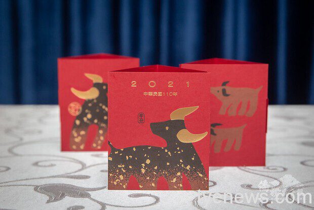「牛轉乾坤」總統府公布110年春聯紅包袋及福袋樣式 file 203543 s