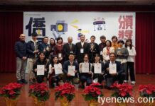 「僑見世界臺灣」短片徵集 獲獎影片出爐