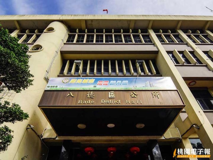 邱瑞朝接選委會副總幹事 黃全成接任八德區長 ma 1 5 scaled 1