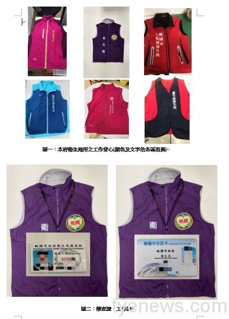 民眾舉報違反菸害防制現場繳罰鍰 衛生局澄清回應 messageImage 1611813997041