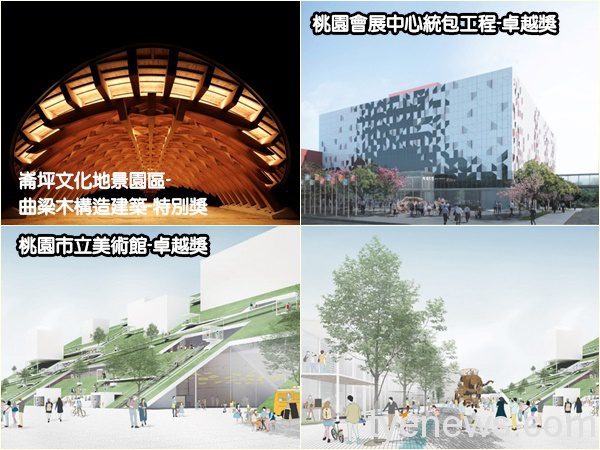 桃市7工程獲「國家卓越建設」獎項無數 創歷年新高 messageImage 1626684842352