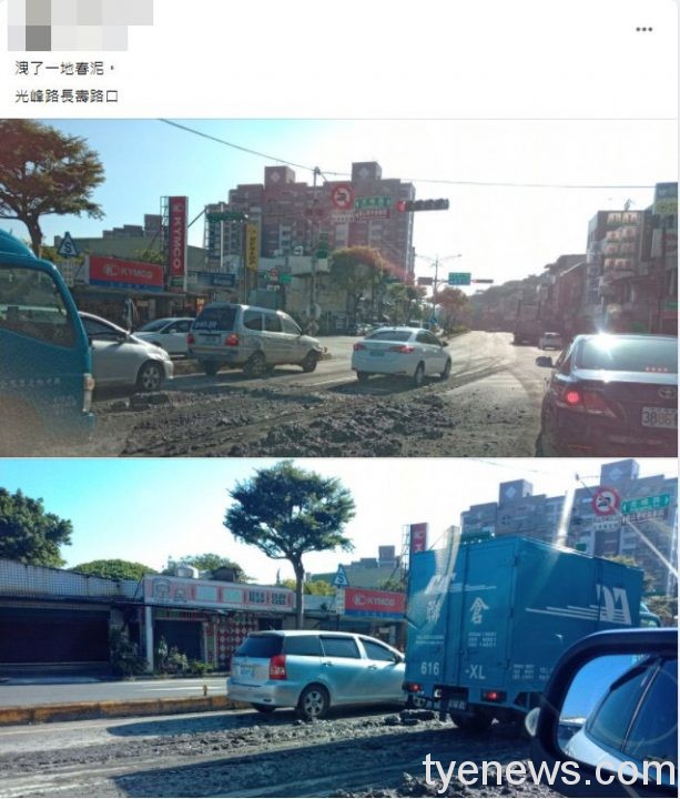 龜山曳引車載運廢土傾倒 道路滿是汙泥影響交通 messageImage 1632983394008 scaled 1