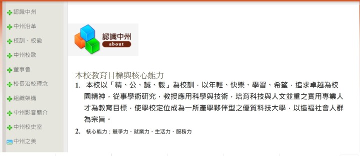 烏干達學生來台淪黑工 中洲科大重大違規教育部懲處 messageImage 1641804605928