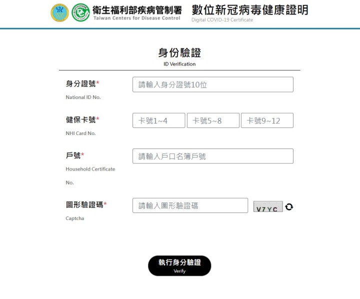 民眾前往休閒娛樂場所 需出示新冠疫苗接種紀錄 messageImage 1642730773304