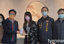 蘆竹分局偵查佐英年早逝 盼各界伸出援手協助妻小