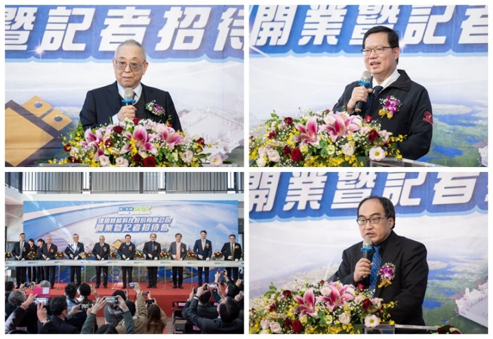 達信綠能科技公司開業 助台灣打進國際電動車市場 page 1