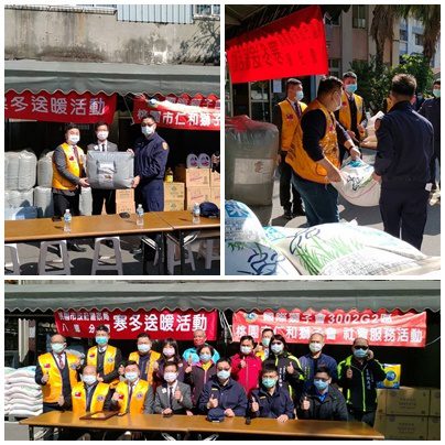 八德警邀善心團體共關懷 發送物資助弱勢過好年 page 10 2