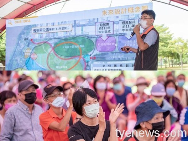 主題式改造八德楓樹腳公園 旗艦型共融遊戲場111年底完工 page 2 13