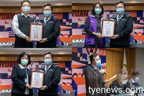 桃市府局處創新提案 縮短政府與人民距離 page 2 7