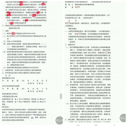 page page-2