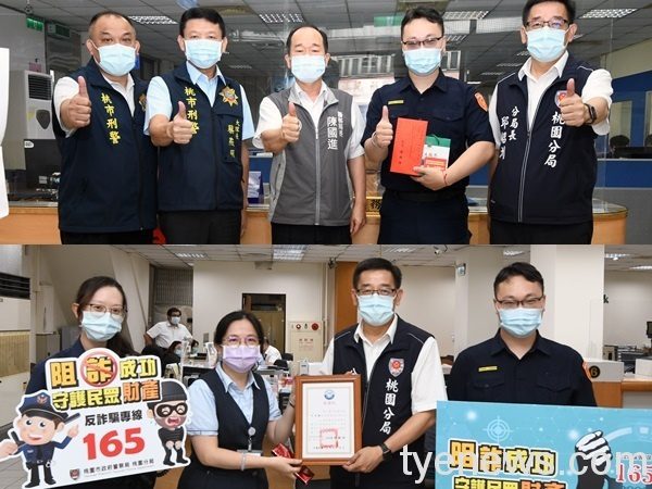 【有片】男子誤入求職陷阱當車手 被逮後懊悔:還沒領到薪水 page 35 1