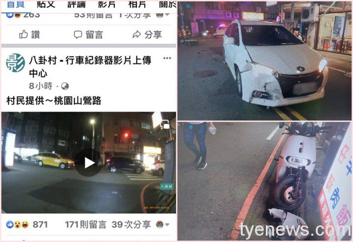 【有片】龜山騎士衝上轉彎車「彈」坐擋風玻璃 網譏:你搭錯車了 page 6 12