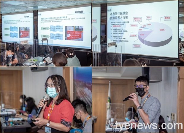 桃市「促進原民就業方案」加強整合資源、媒合人數上升 page 8 9