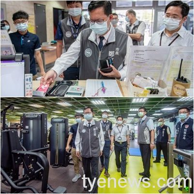 運動場館提高防疫標準 鄭文燦:確切落實才會保持開放使用 page 9 6