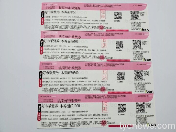 ticket 1