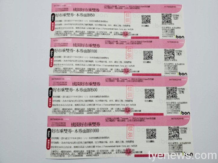 ticket ticket