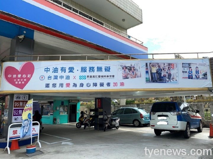 台灣中油桃園茄苳站導入機動型儲能系統 和鄉親一起守護桃花源 wp 1612864832670.