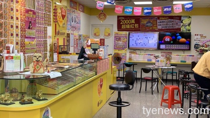 大園區80歲老婦外出購物 買彩券竟中100萬直呼太幸運了 wp 1612922719390