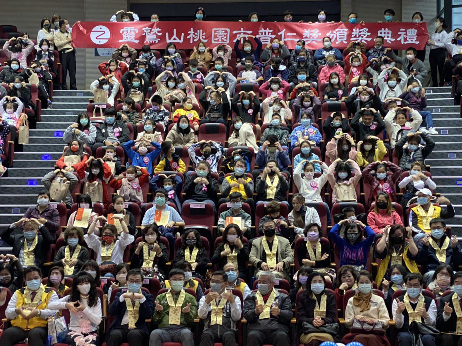 好品德帶來燦爛生命 桃園普仁獎頒獎表揚105位小太陽 wp 1615009313154