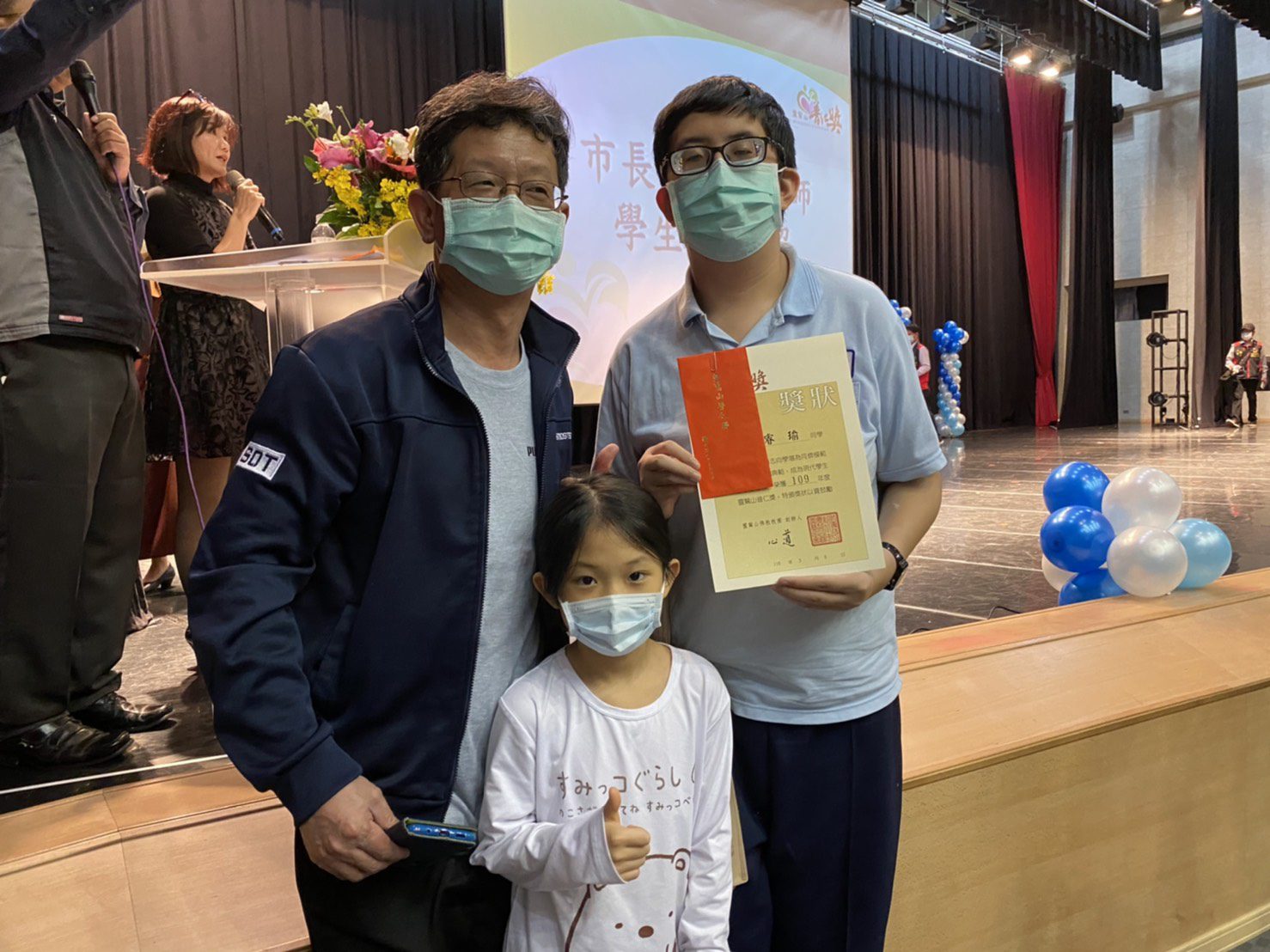 好品德帶來燦爛生命 桃園普仁獎頒獎表揚105位小太陽 wp 1615009313171