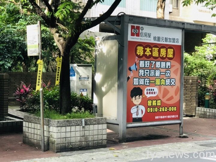 中壢區永福路一帶出現「我們需要疫苗」黃絲帶表達心聲 wp 1622979237005