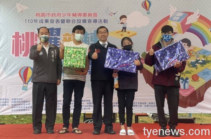 桃市少輔會助少年找到新方向 反饋社會展成益