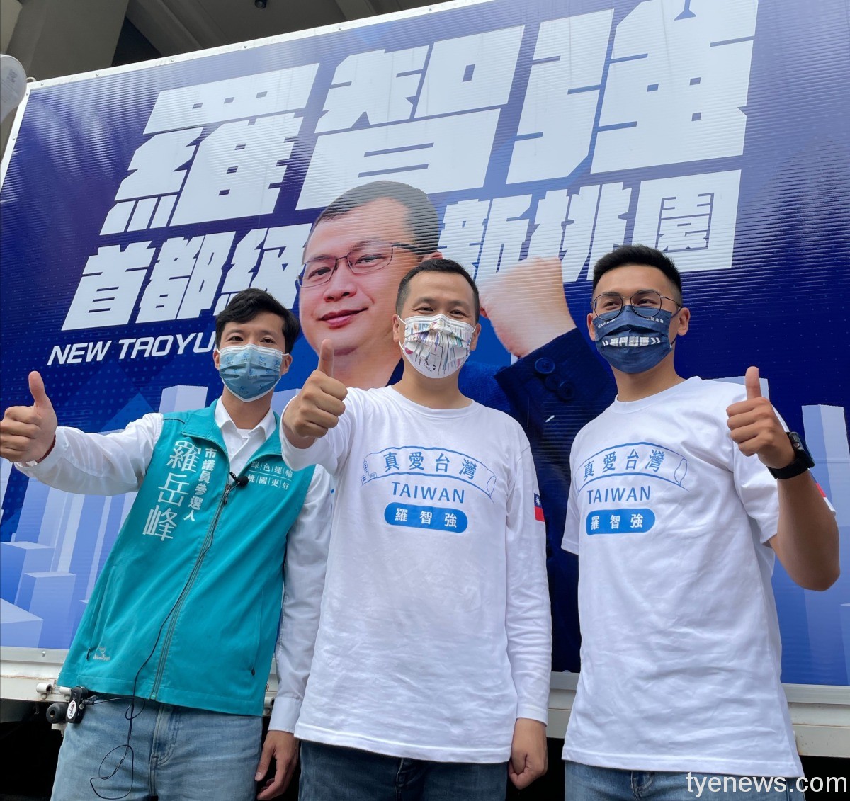 展現參選決心!羅智強行動競選總部成立 wp 1651892455407