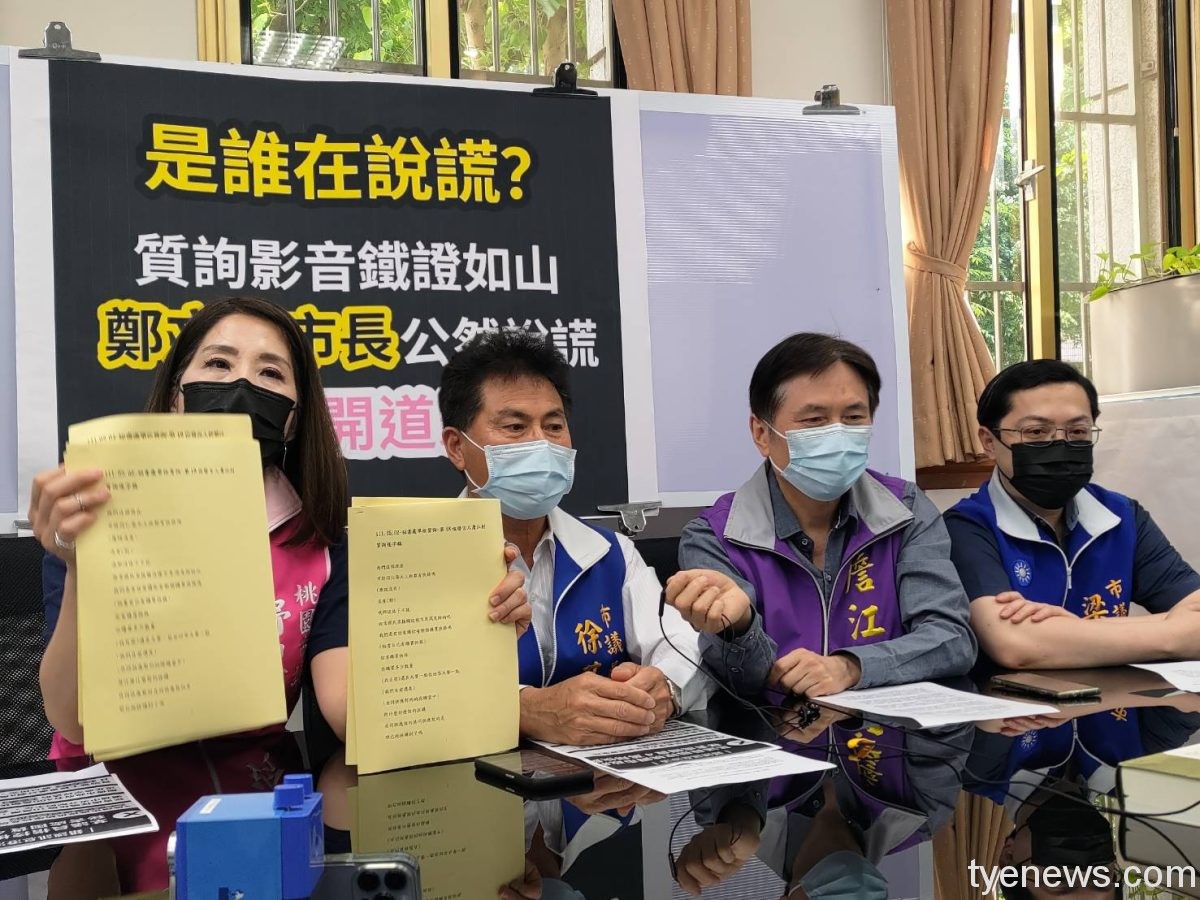 質詢影音鐵證如山!桃議員稱鄭文燦公然說謊應道歉 wp 1651936105892. scaled 1