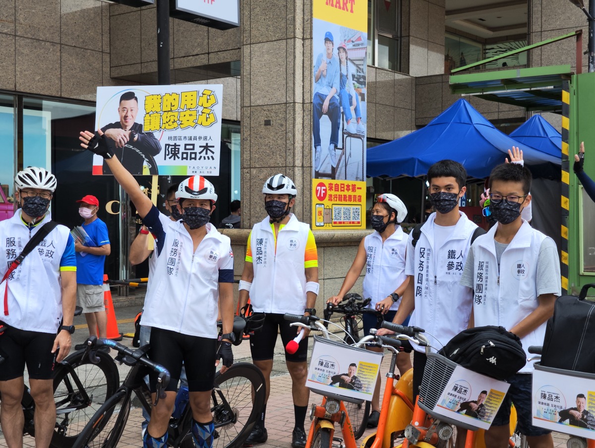 桃園區市議員候選人陳品杰 號召「單車百騎」宣揚健康城市理念 wp 1657373310601