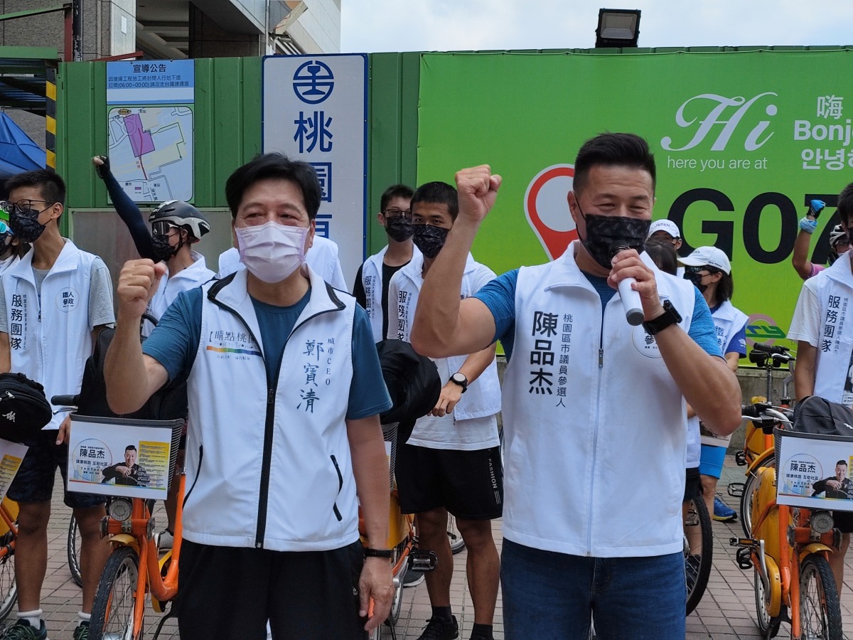 桃園區市議員候選人陳品杰 號召「單車百騎」宣揚健康城市理念 wp 1657373310623