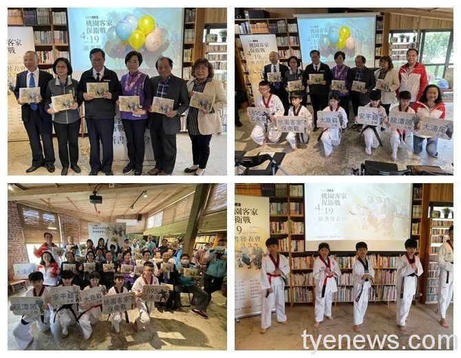 《1895乙未桃園客家保衛戰》新書發表會邀請龍潭國小學子展現英勇客家義勇軍之精神。 《1895乙未桃園客家保衛戰》新書發表會邀請龍潭國小學子展現英勇客家義勇軍之精神。