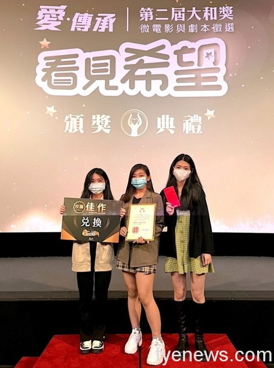龍華科大微電影入圍大和獎 作品脫穎而出勇奪銀牌 《大和獎》微電影競賽 龍華科大文創系「銀」「佳」秀實力 2 scaled 1