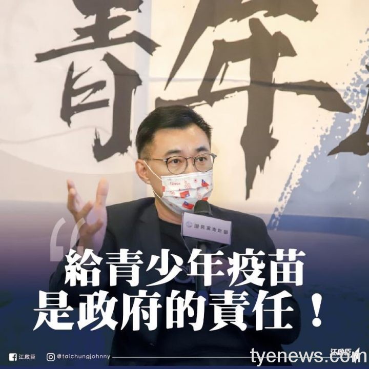 江啟臣