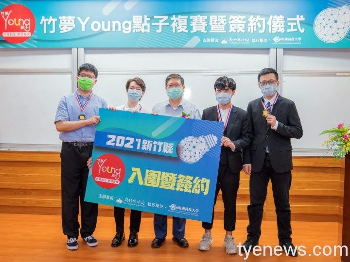 龍華科大學生研發「健康how吃」竹夢育成實踐創業 「健康how吃」系統 龍華科大學生團隊竹夢育成邁向創業實踐 1