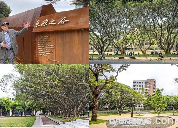 台灣之光!中原大學「泉源之谷」獲LILA國際景觀競賽首獎 中原大學名譽校長張光正讚美「泉源之谷」之設計象徵正在這片紅土成長茁壯的中原。