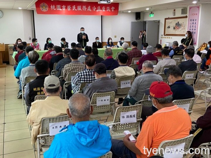 中壢區分區座談_210429_14 中壢區分區座談_210429_14