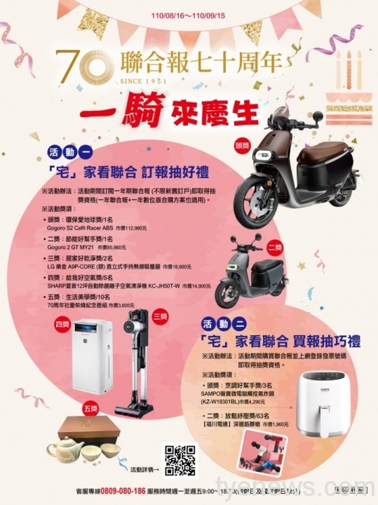 今周刊 今周刊 scaled 1