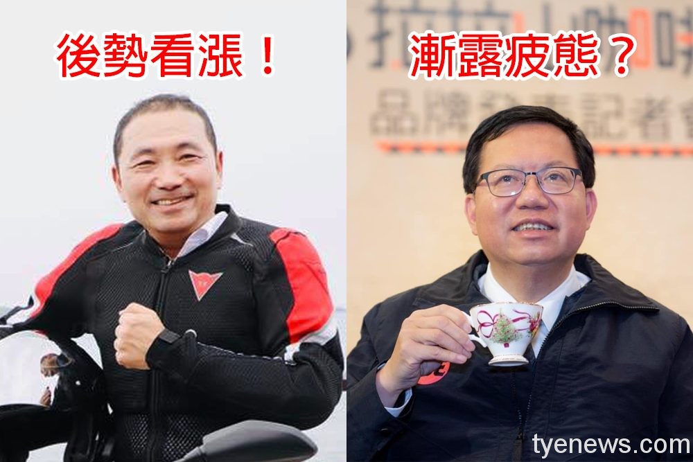 投書 / 一位後勢看漲、一位漸露疲態,六都藍綠領頭羊!侯鄭作風不一樣 侯友宜鄭文燦投書