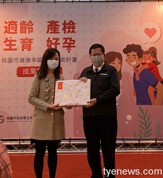 【有片】推行幸福家庭補助計畫 六都生育率桃園拿第一 健康幸福 210105 32 1
