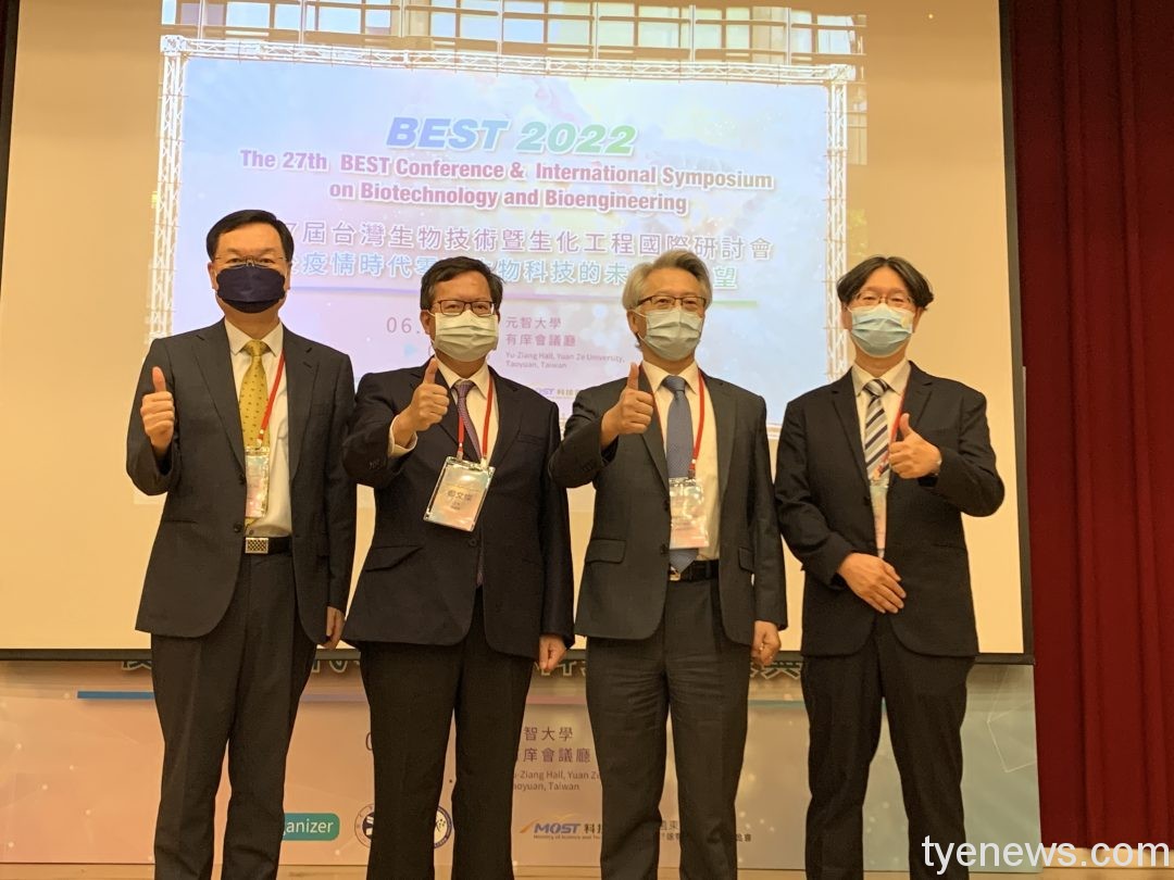 生物技術暨生化工程研討會元智登場 聚焦後疫情零碳展望 元智大學校長廖慶榮、桃園市市長鄭文燦、中央研究院廖俊智院長、台灣生物技術與生化