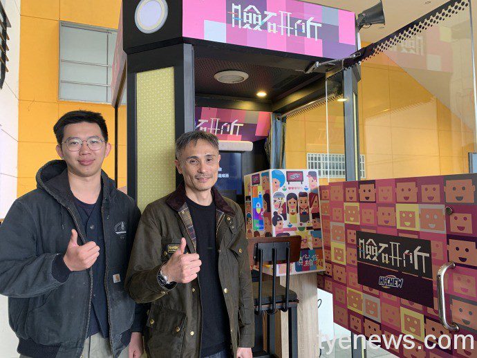 元智大學資傳系張世明老師（右）指導陳家賢同學研發「臉研所FaciaLAB」